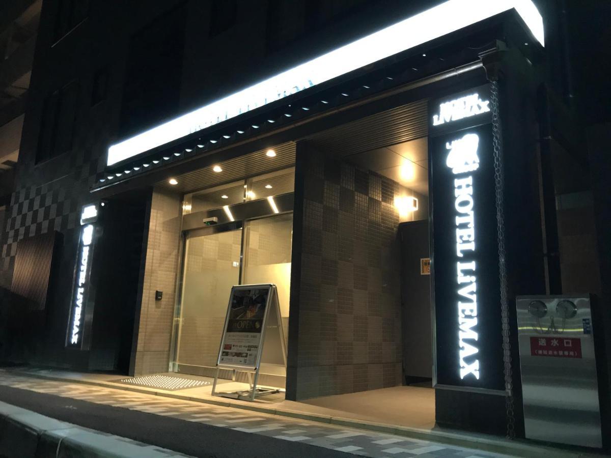 Hotel Livemax Nijojonishi Kyoto