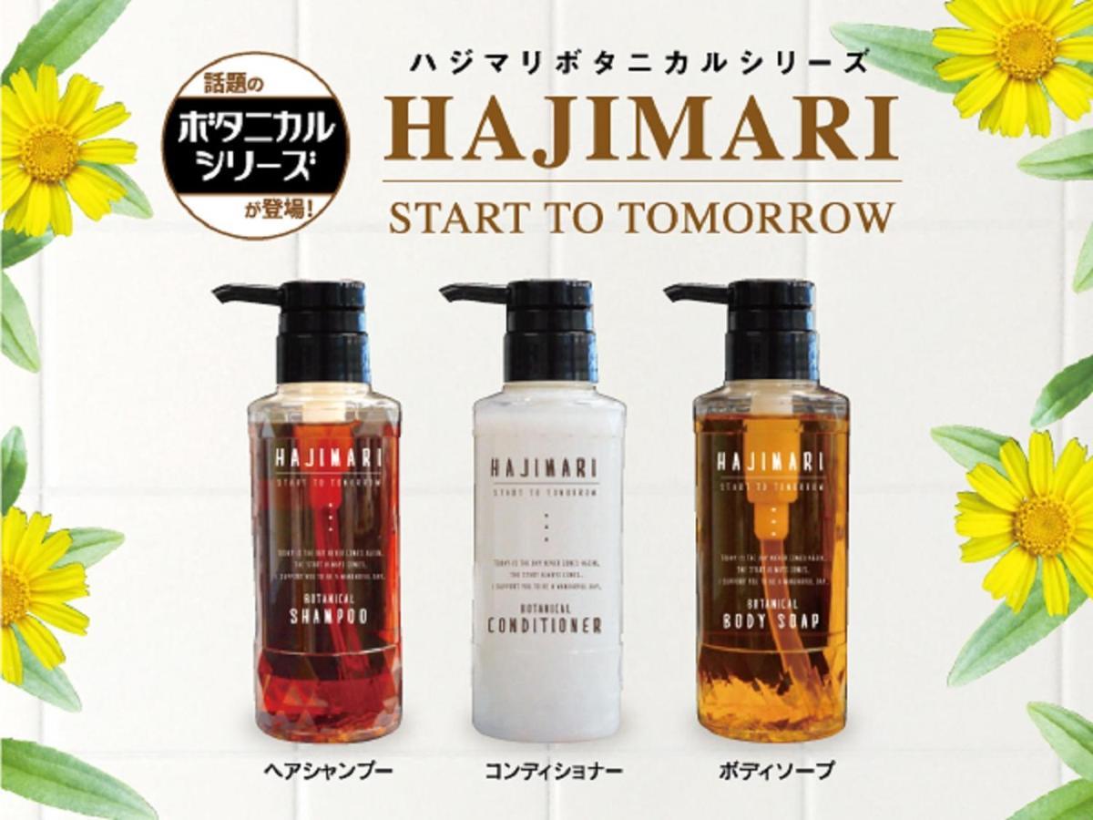 Livemax Nijojonishi Hotel